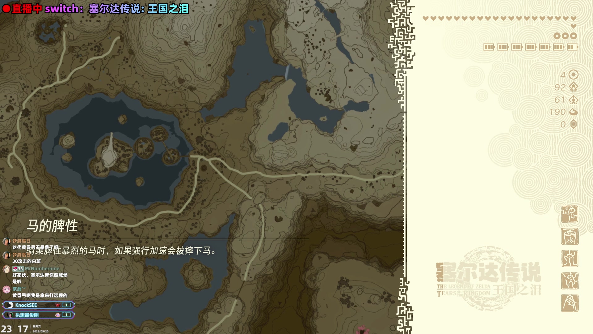 【2023-05-20 22点场】阿愈Ayu：愈❥可爱的依盖队在哪里