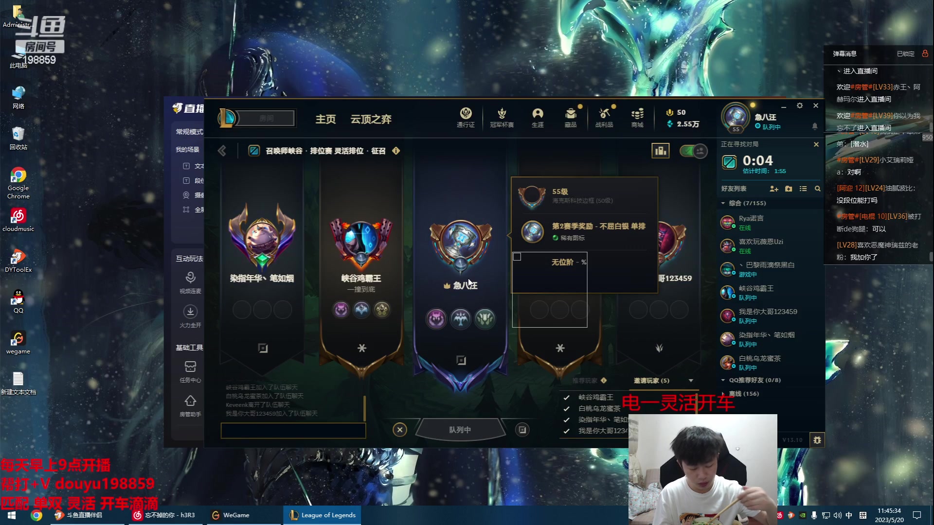 【2023-05-20 11点场】主播阿迎：阿迎：寒冰专场新版本新出装细节教学