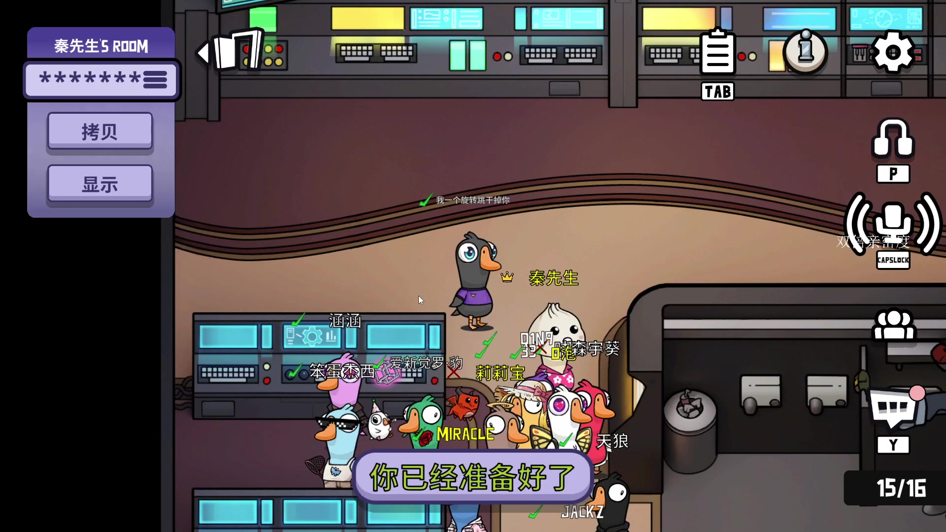 【2023-05-21 01点场】马斯克哦芙：永远比对手准一点~4倍亲密度1元粉丝牌！