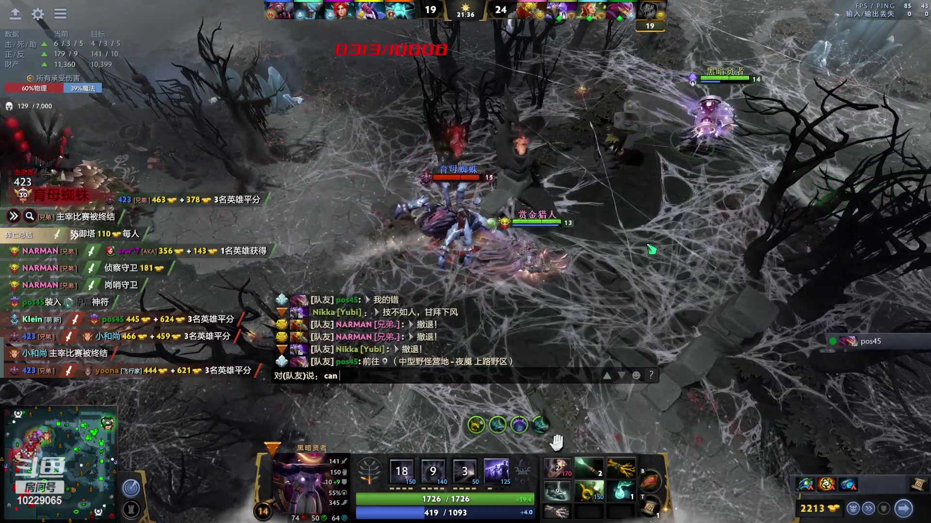 【2023-05-21 23点场】艾斯yoona：yoona:最强8k分大能！