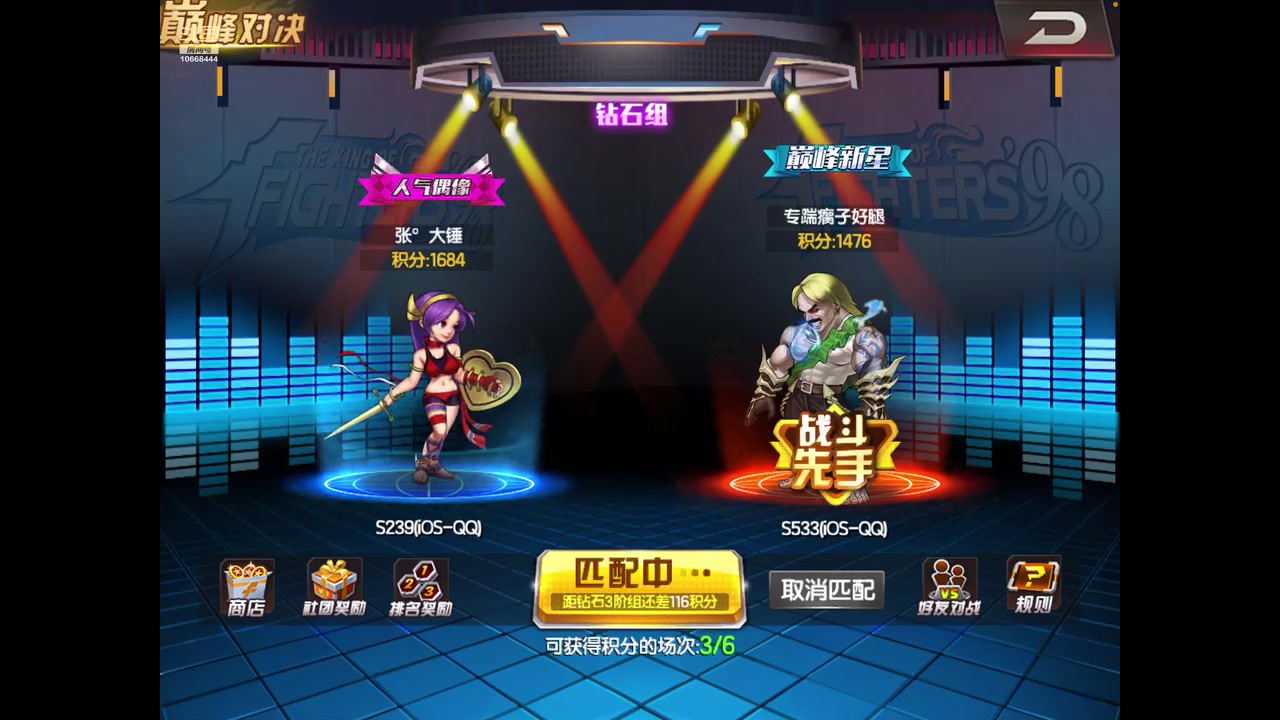 【2023-5-19 12点场】拳皇98繁:吹牛皮的排好队伍