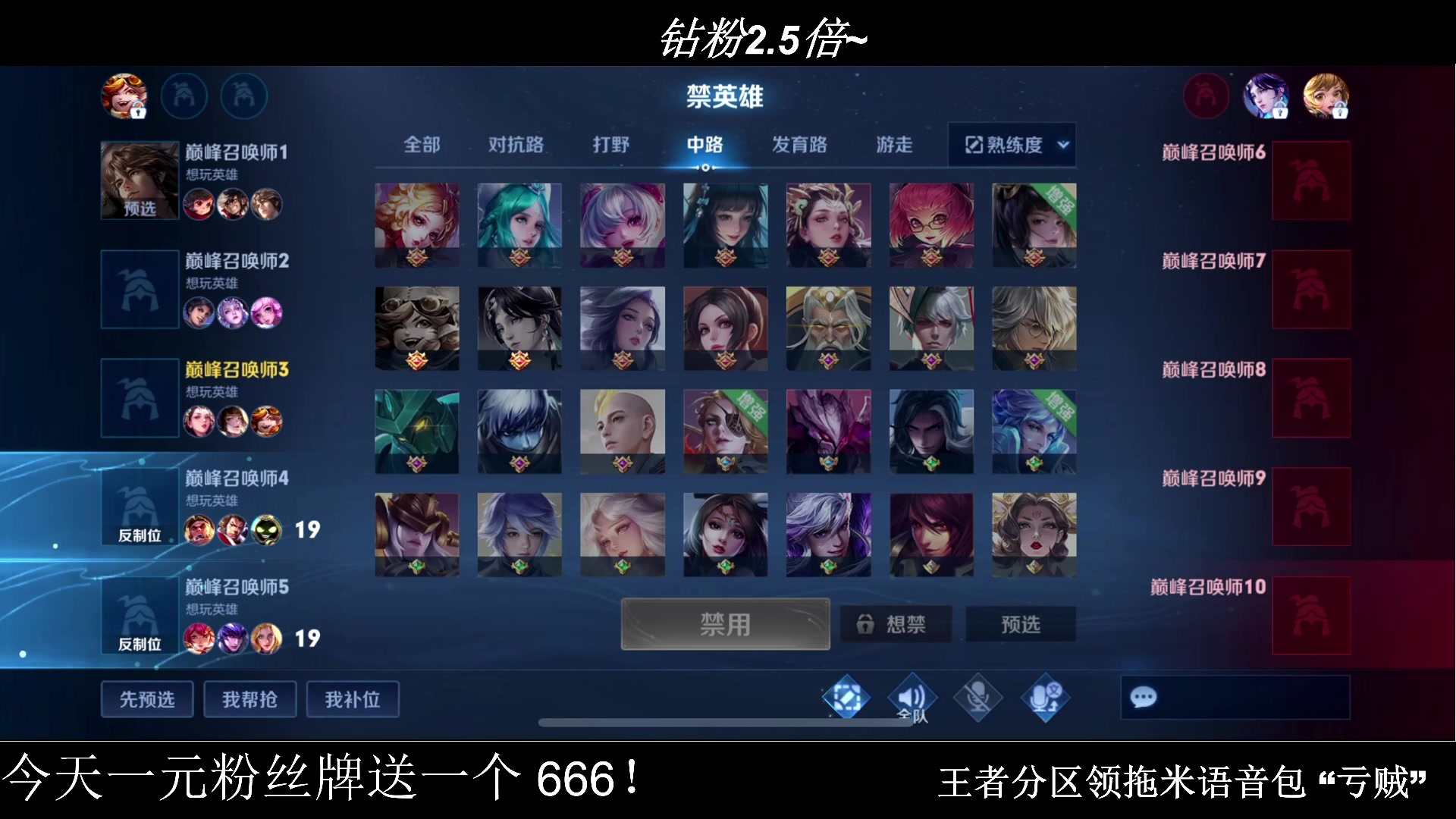 【2023-05-21 20点场】BLUE呀丶：杨玉环差一把国服！！！