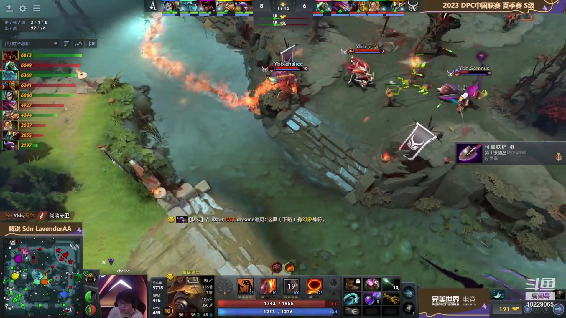 【2023-05-21 15点场】艾斯yoona：yoona:最强8k分大能！