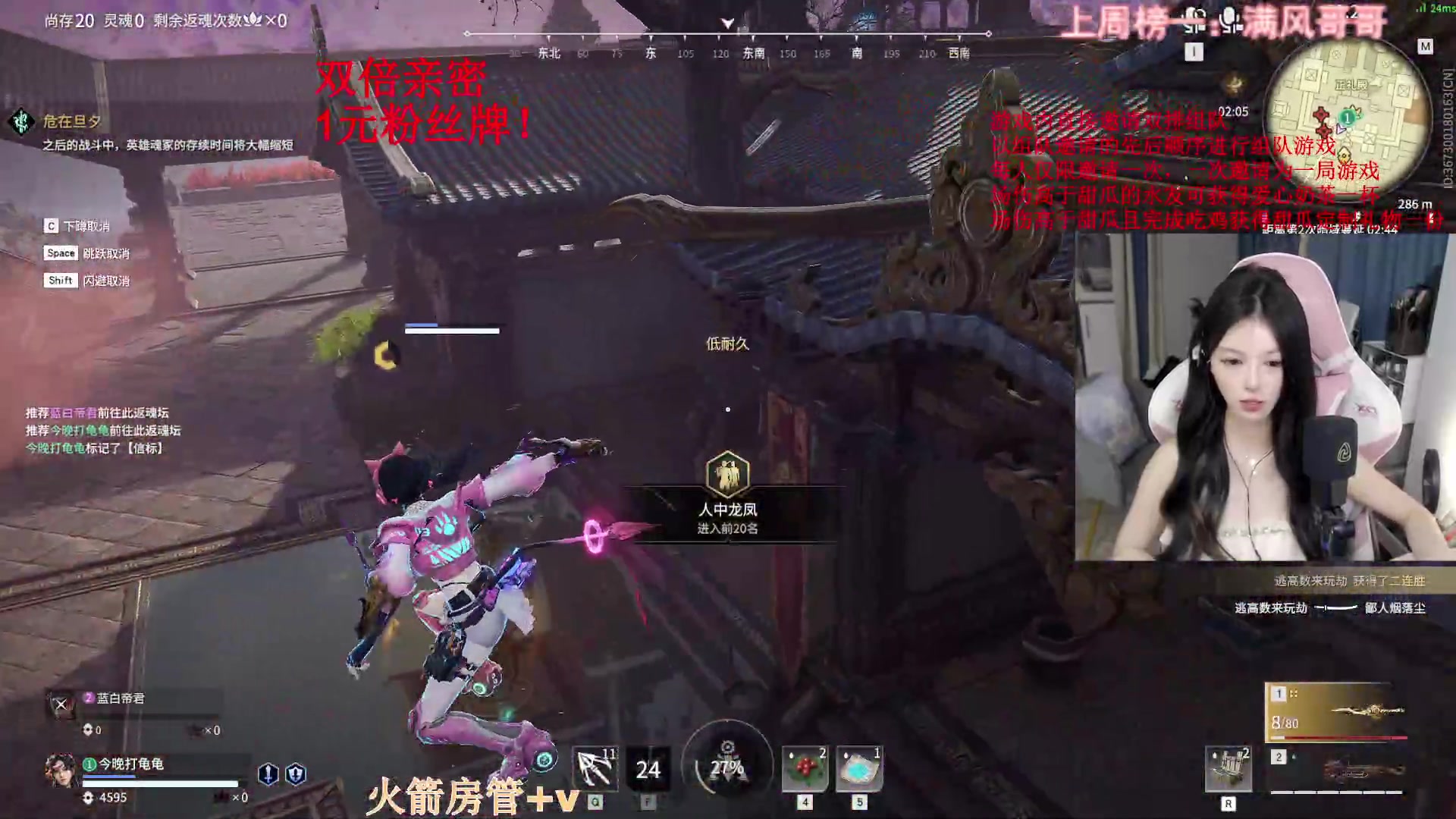 【2023-05-20 17点场】甜瓜不是呆瓜：有头双倍 终于到家啦