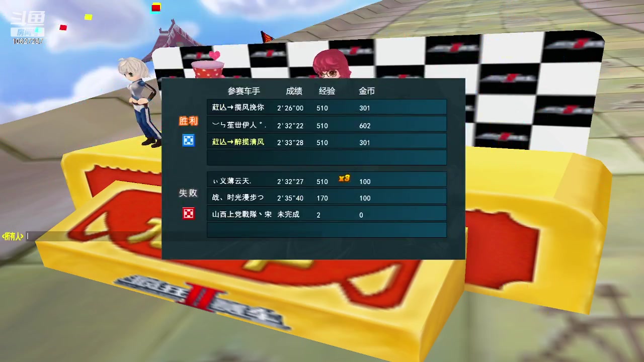 【2023-05-21 14点场】荭人醉揽清风：用户20583843的直播间