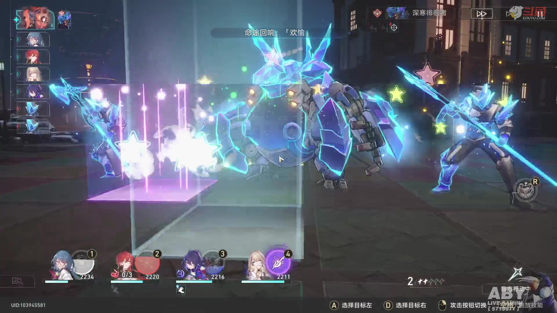 【2023-05-19 19点场】Aby叔叔：[星穹铁道]日常day18