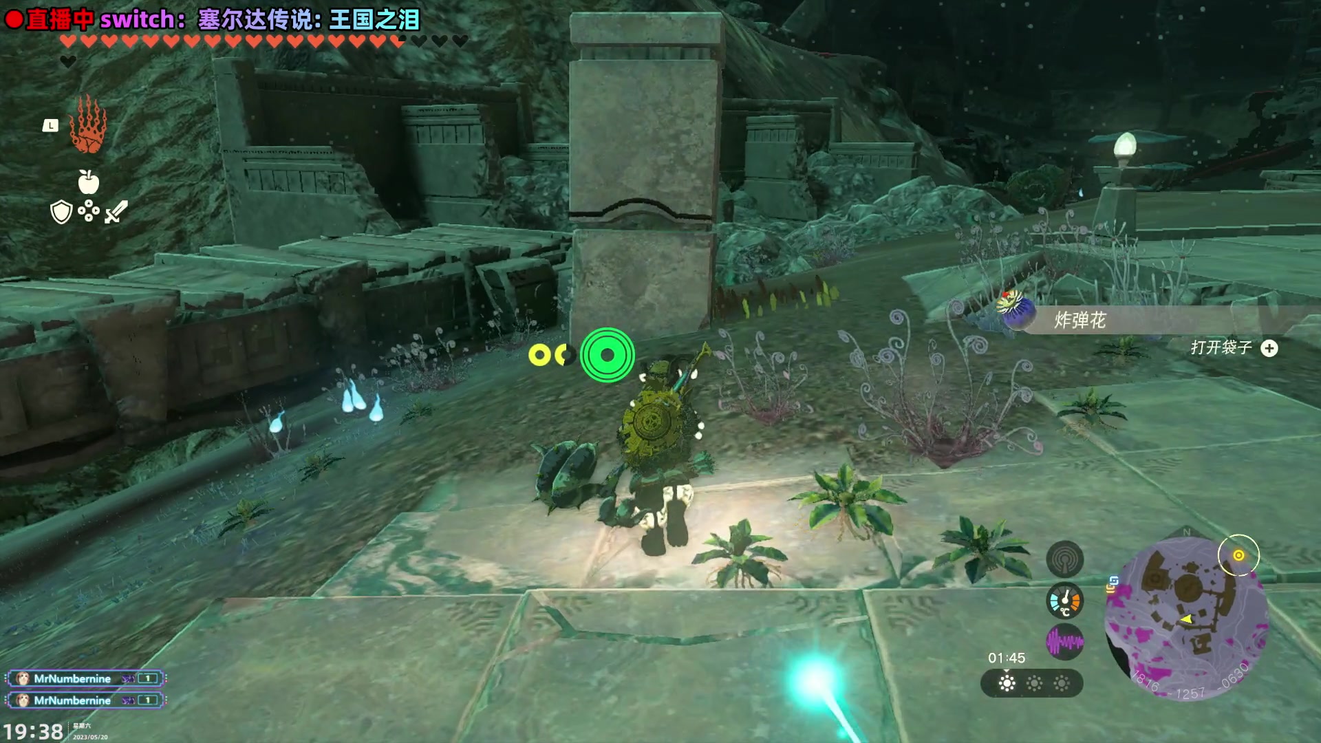 【2023-05-20 19点场】阿愈Ayu：愈❥可爱的依盖队在哪里