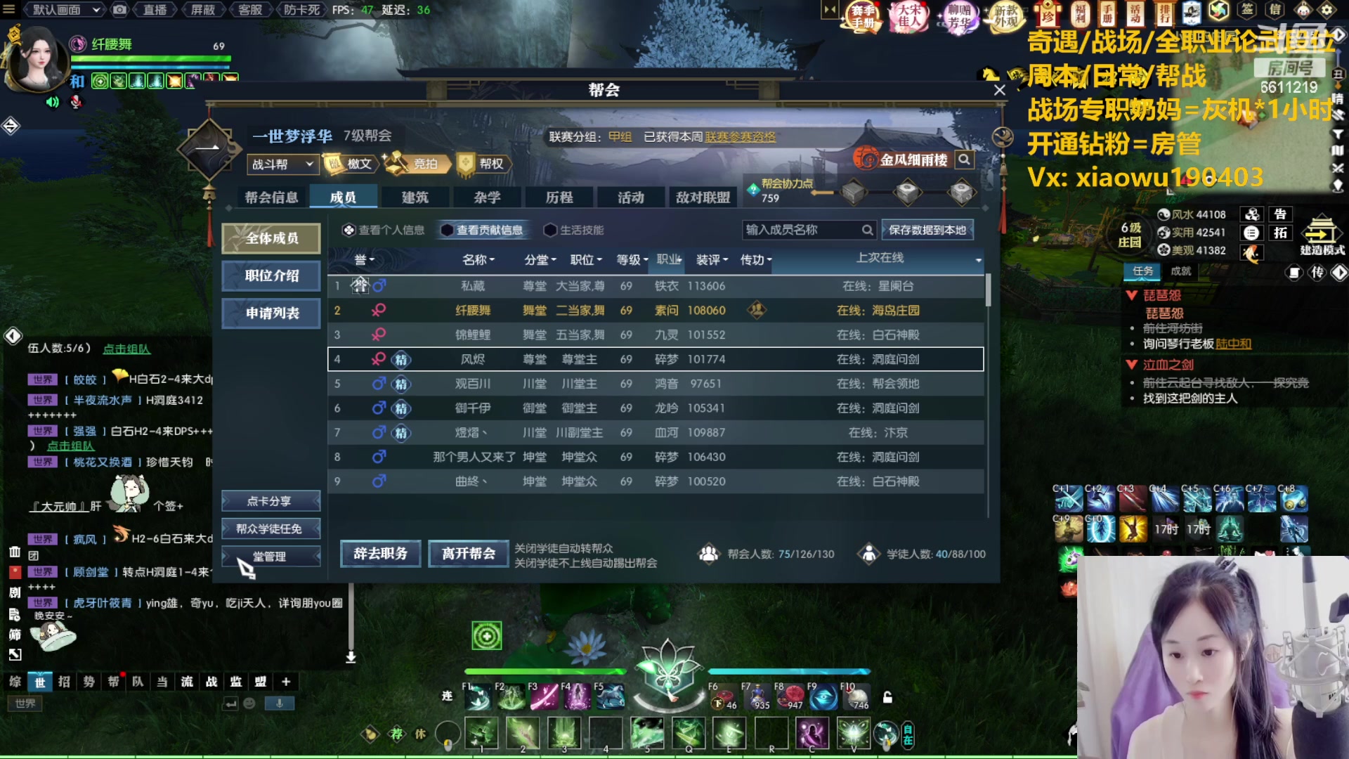 【2023-05-21 00点场】纤腰细舞：暖声萌妹-520要双倍的爱哟~