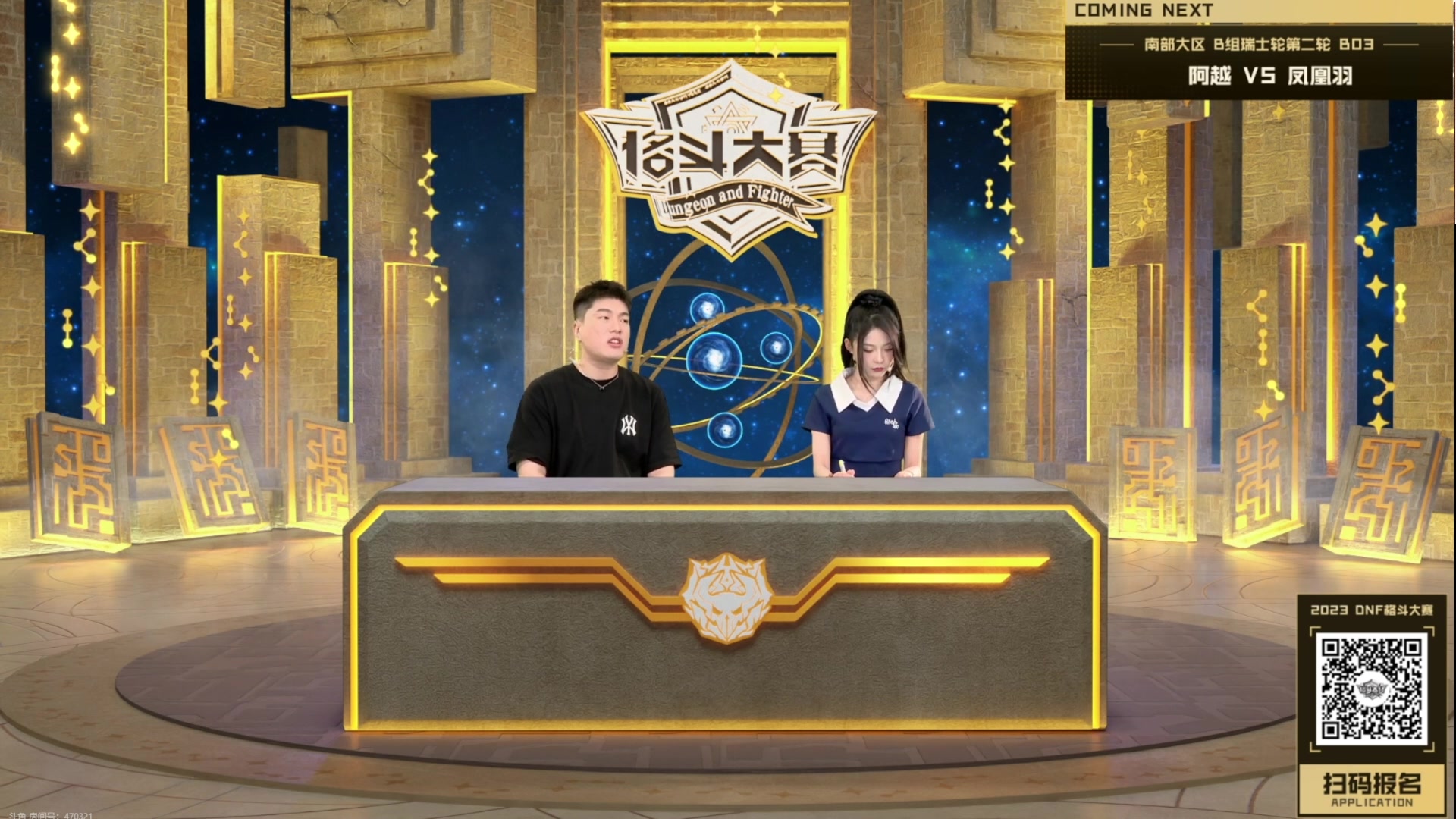 【2023-05-21 19点场】红眼小奎：周决赛谁会晋级-顶级点将！~+吃鸡