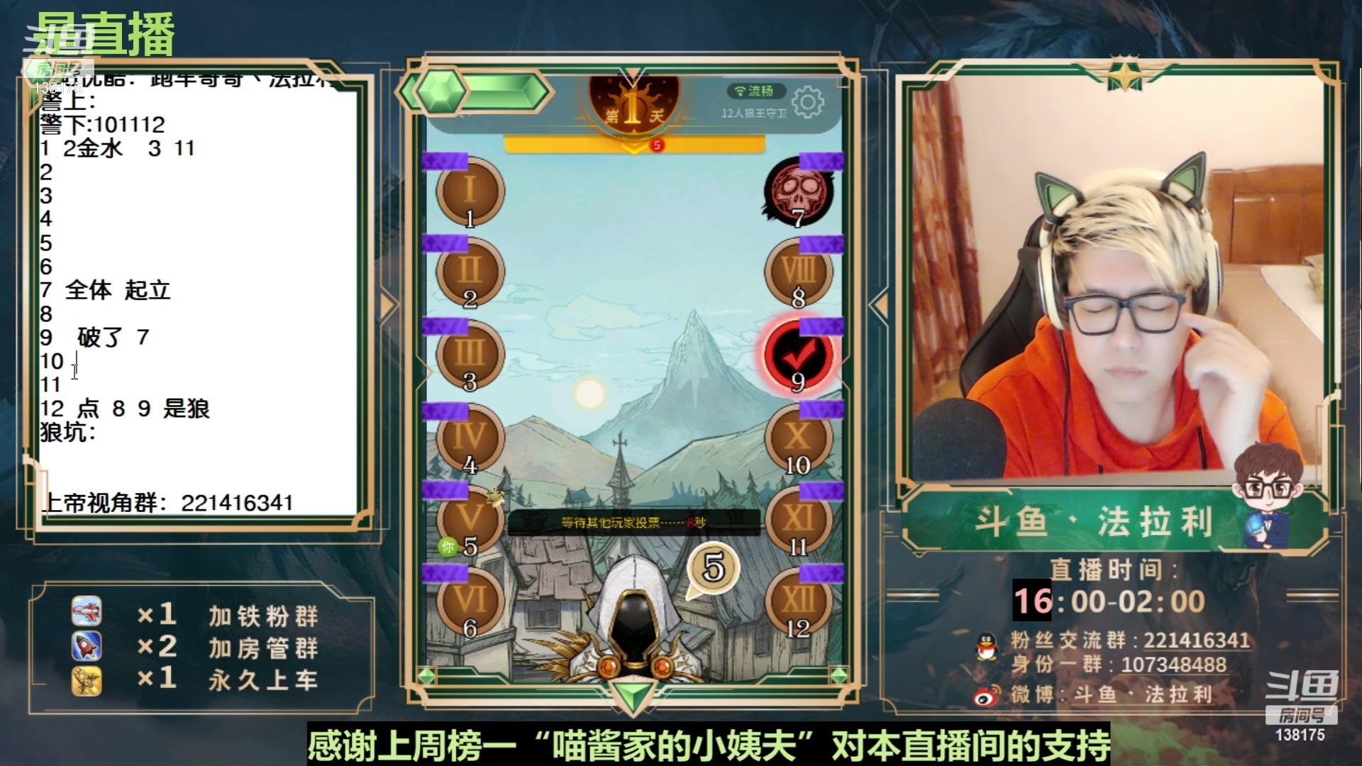 【2023-05-21 01点场】法拉利的直播间：520特别节目 创意乐园
