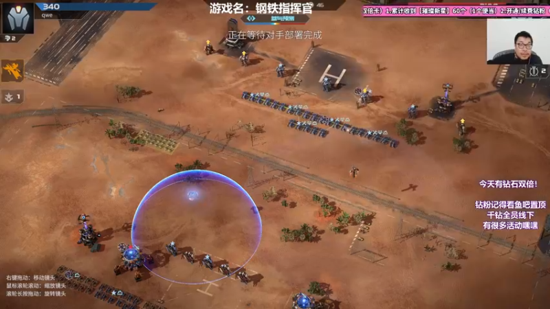 【2023-05-21 20点场】王师傅精益求精：大家521快乐！！！！