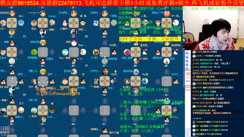 【四国军棋】神机小诸葛的精彩时刻 20230521 00点场