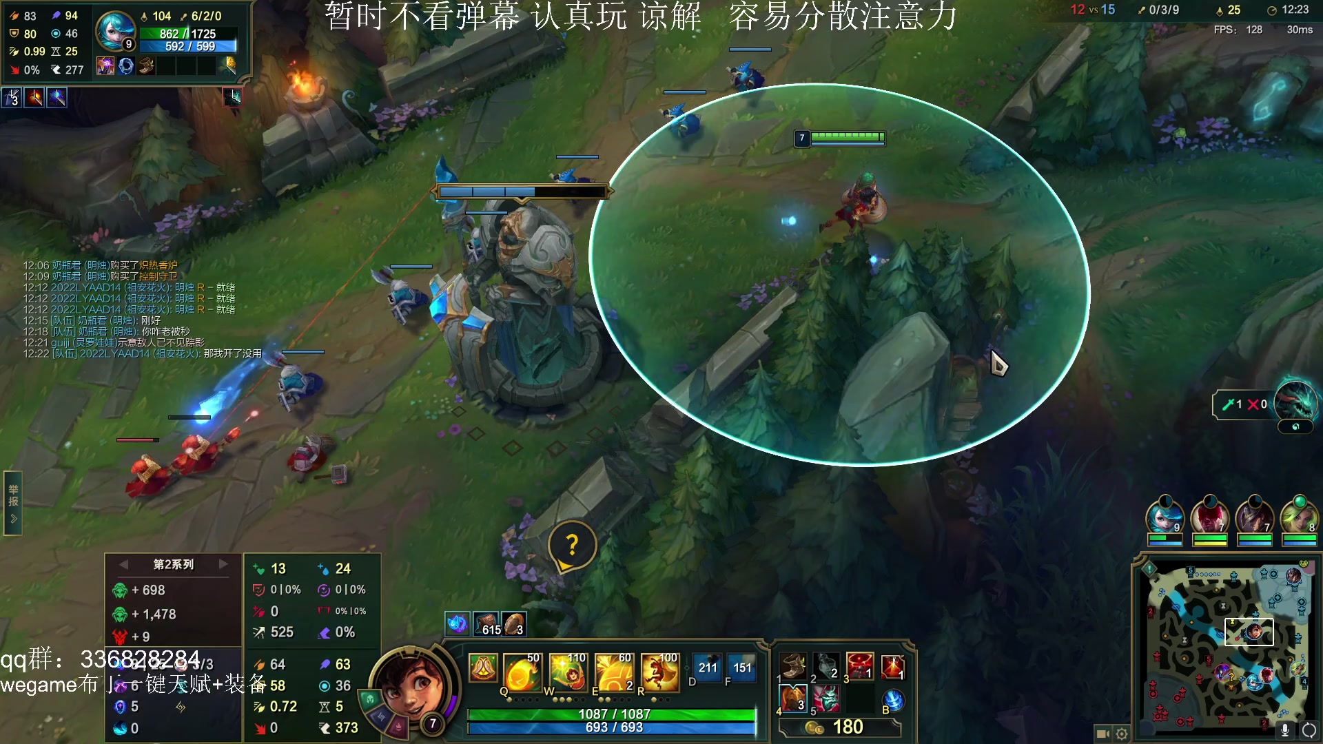 【2023-05-21 00点场】布丁zzzTuT：玩一会会会会会会会（峡谷之巅冲前十）