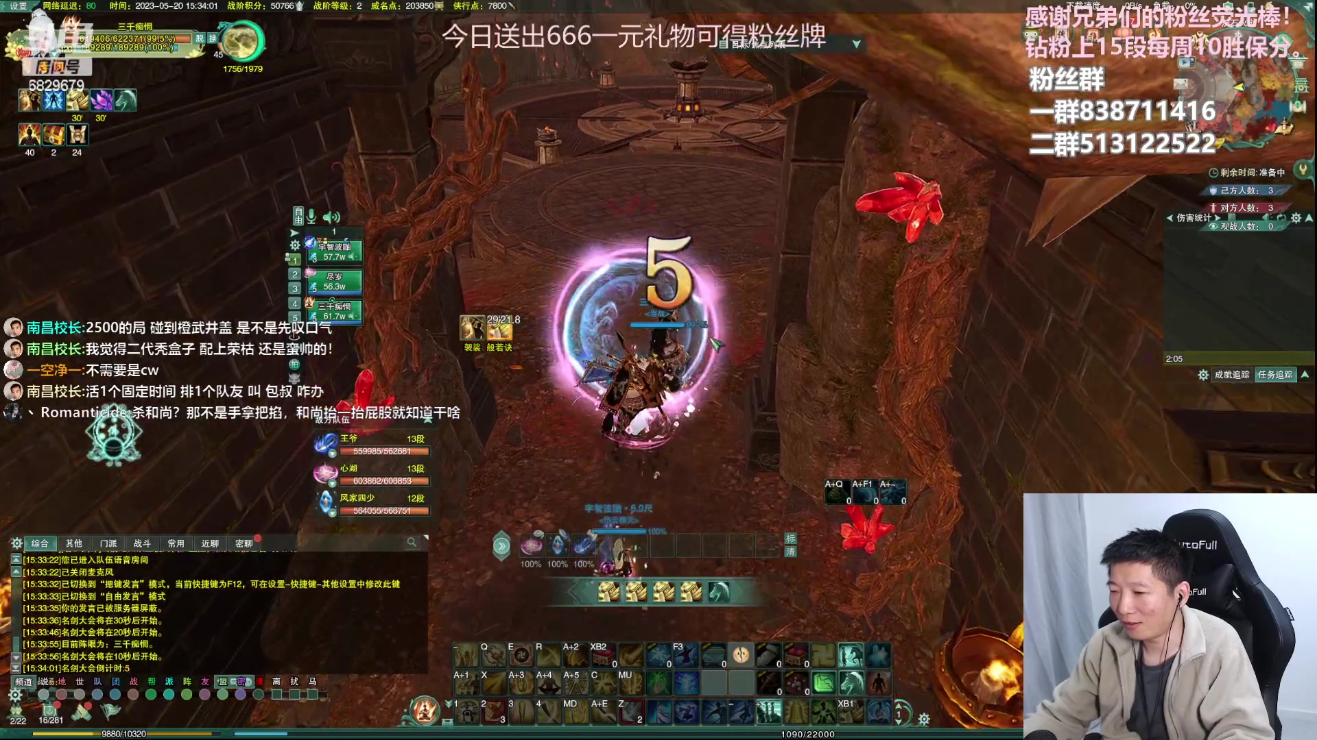 【2023-05-20 14点场】兔子队长丶：1元粉丝牌，散排竞技。