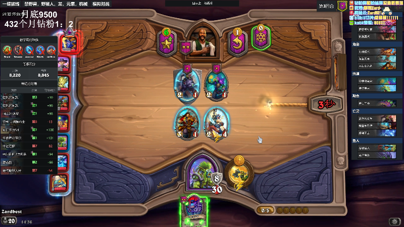 我在斗鱼看zard1991直播DOTA2