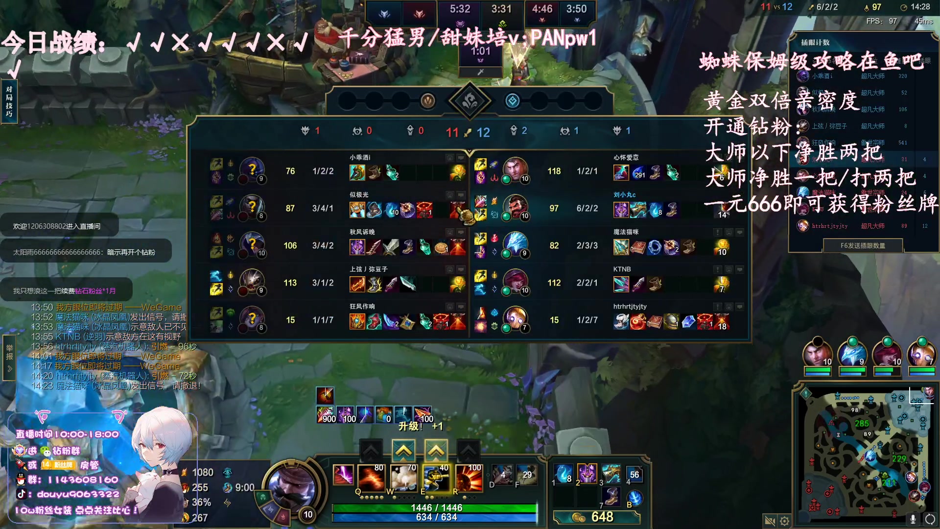 【2023-05-21 16点场】林子文i：国一蛛大师局把把ccc！！