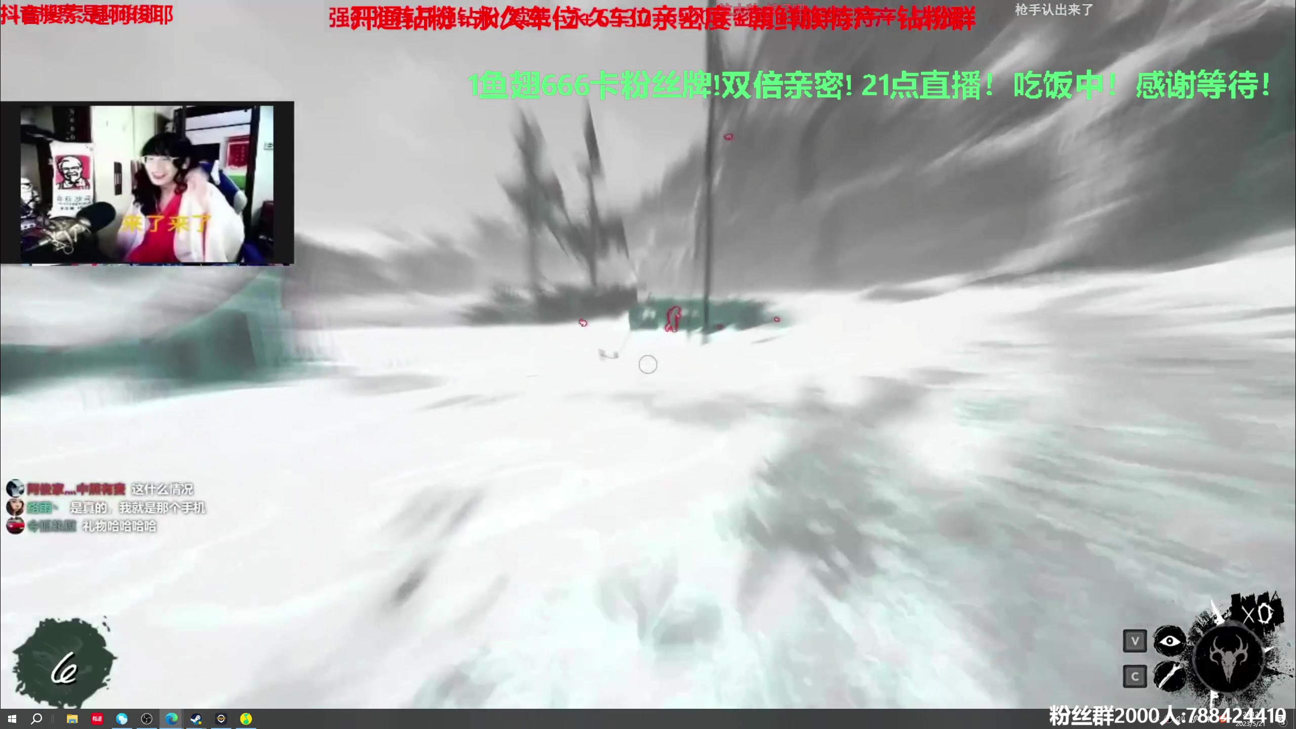 【2023-05-21 19点场】阿俊丶ll：【阿俊】1鱼翅666卡牌+双倍亲密