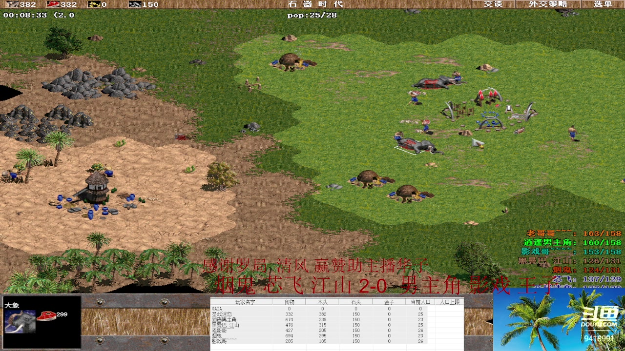 【2023-05-21 14点场】淋淋雨829：圣战迷恋的直播间