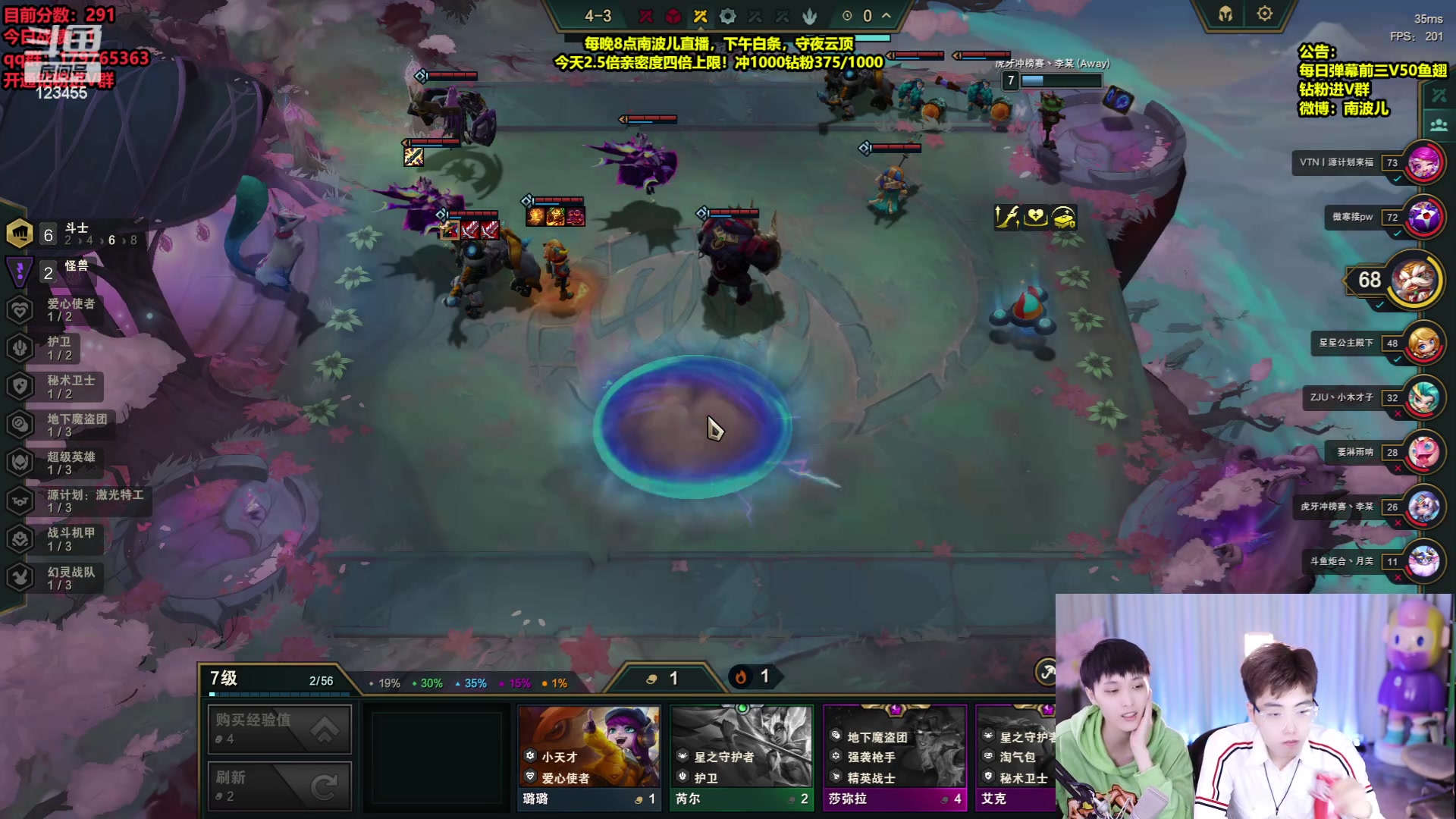 【2023-05-21 04点场】南波儿大魔王丶：午夜狂欢谁过521我看看！