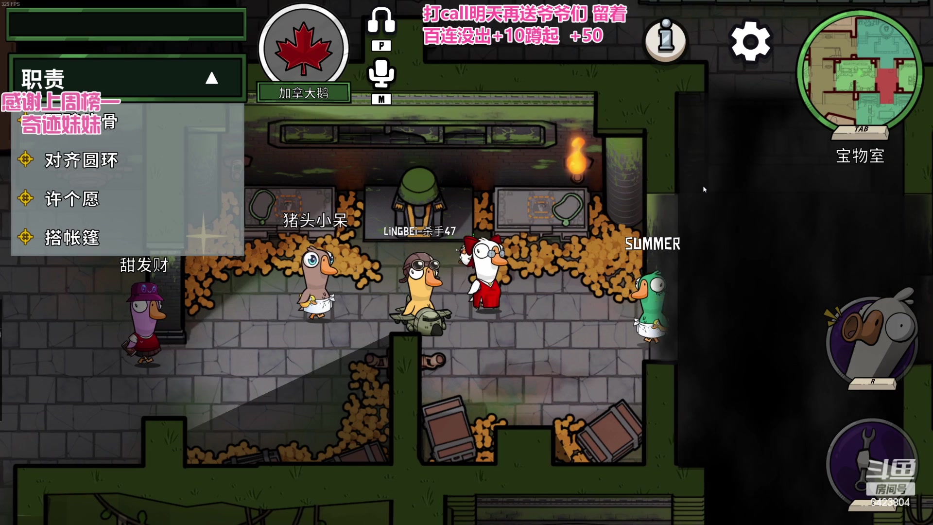 【2023-05-20 22点场】程可爱keai：【钻石双倍卡1元粉丝牌】哇塞的不得了