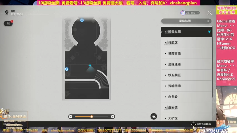 【2023-05-20 19点场】Bro眼镜：眼镜 混沌全通 看号规划 锄大地专家