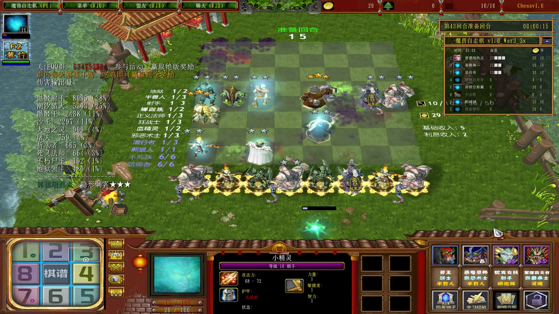 【2023-05-21 19点场】Dota小蝴蝶：又进来一个帅哥？