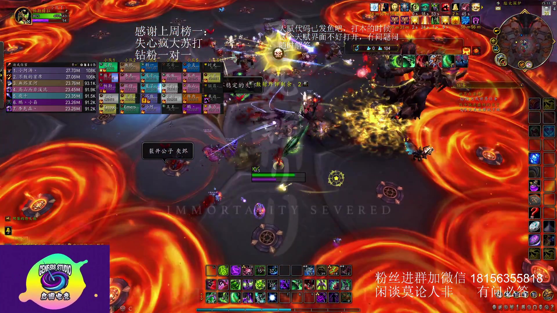【2023-05-19 14点场】许言0407：许老板：恶魔猎手团本大秘境