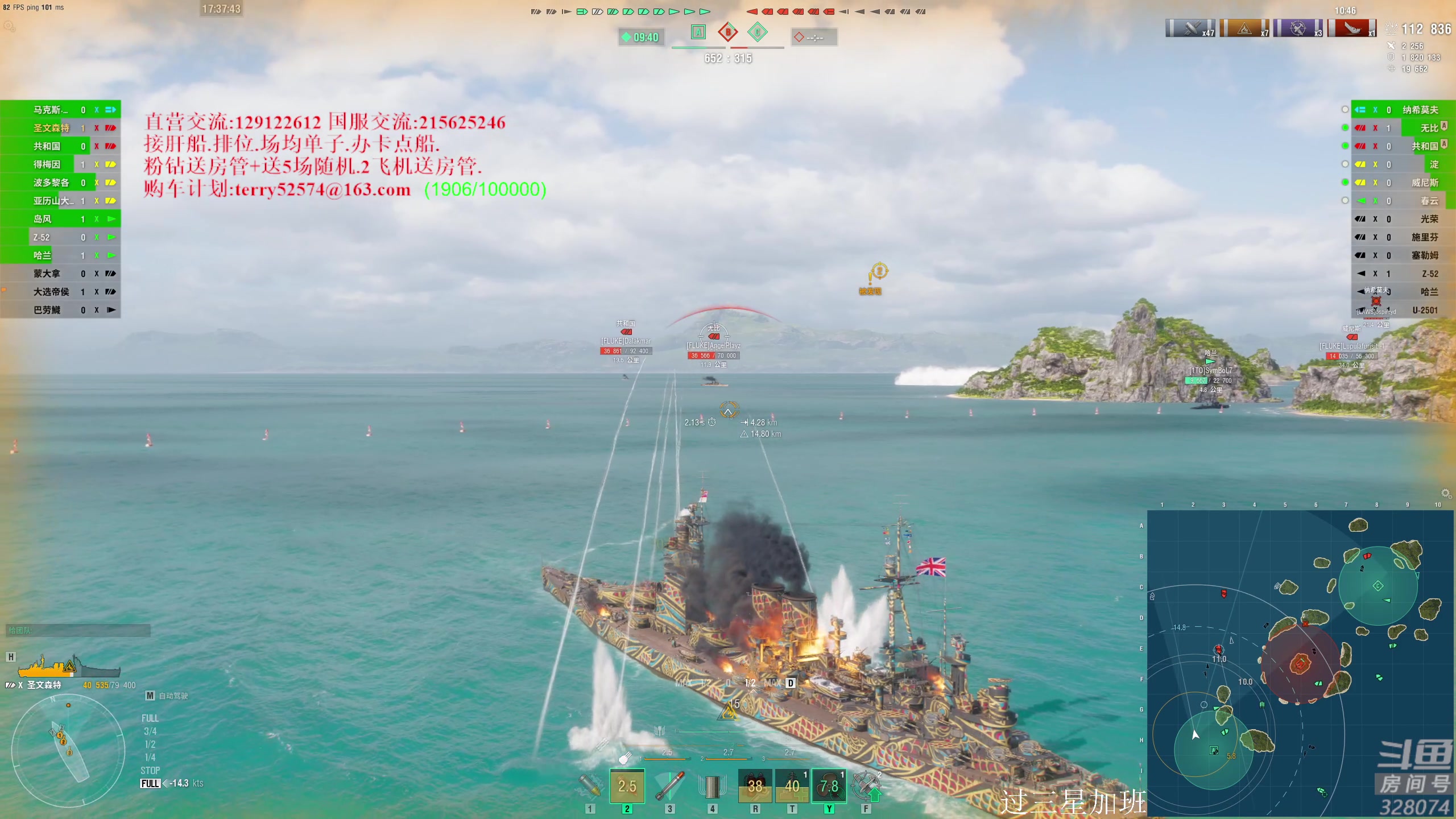 【2023-05-20 16点场】天涯凝望：战舰世界-最强战列!