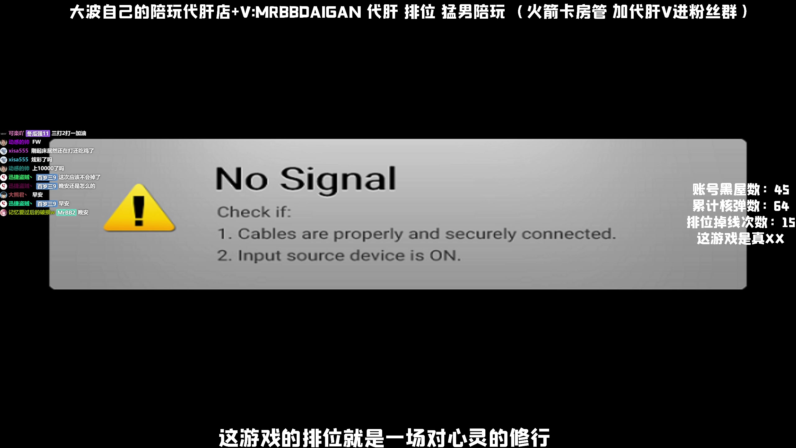 【2023-05-21 06点场】MrBB大波：炫彩了，前250还远吗？