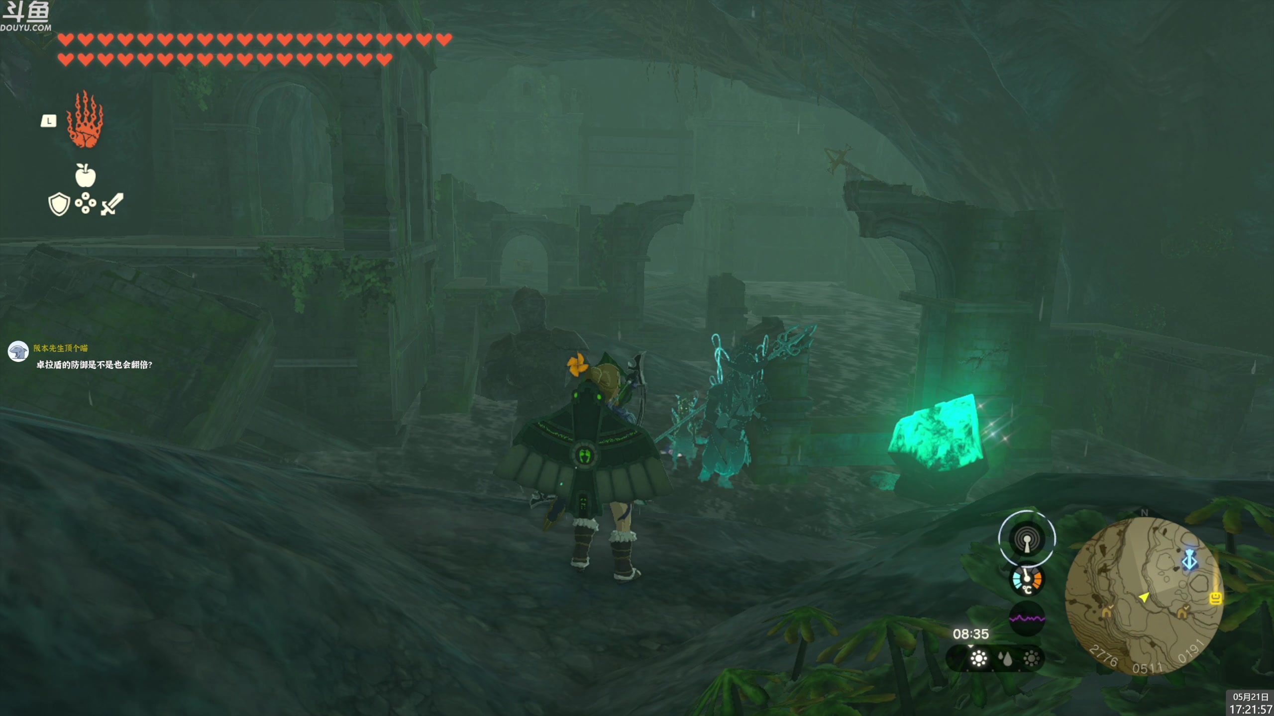 【2023-05-21 17点场】神隐的直播间：神隐：塞尔达传说 王国之泪