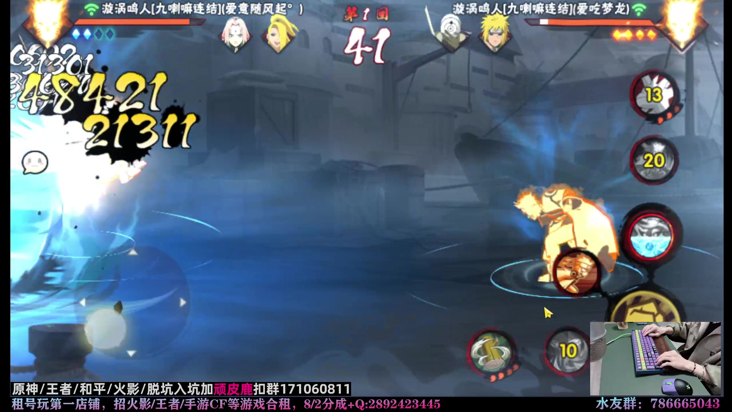 【2023-05-20 23点场】VanGogh浪子：浪子：我是川木