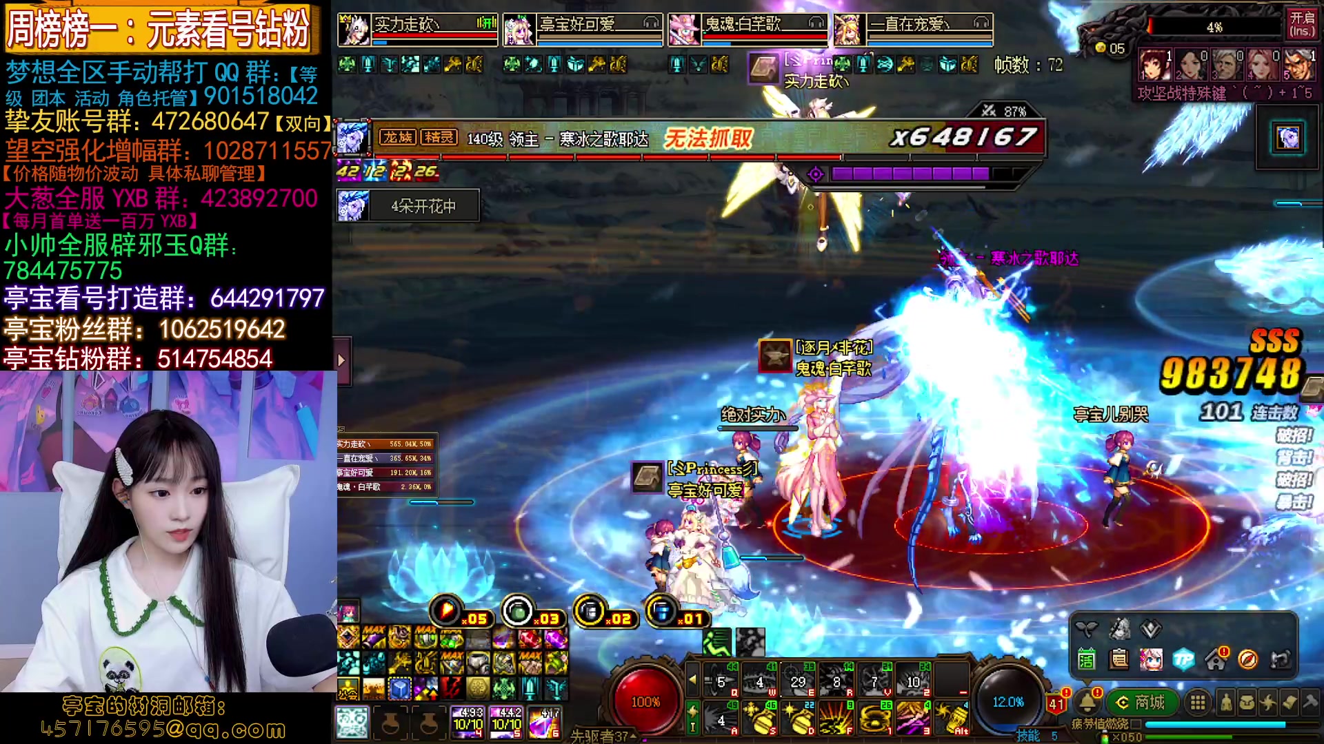 【2023-05-20 21点场】亭宝不是婷宝：极致的手法=极致的妹妹