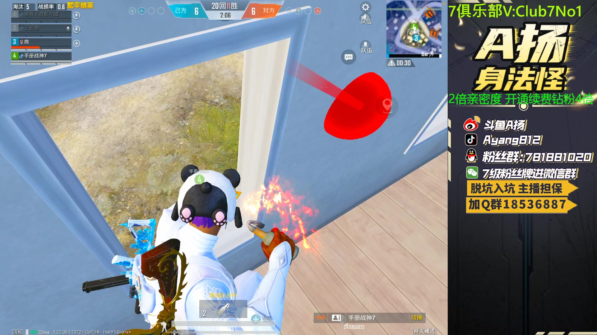 【2023-05-20 22点场】A扬丷：一元666卡牌子！