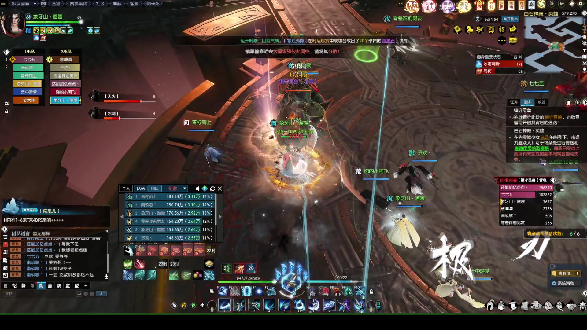 【2023-05-20 23点场】螃蟹Sam：【螃蟹】大家节日快乐嗷！