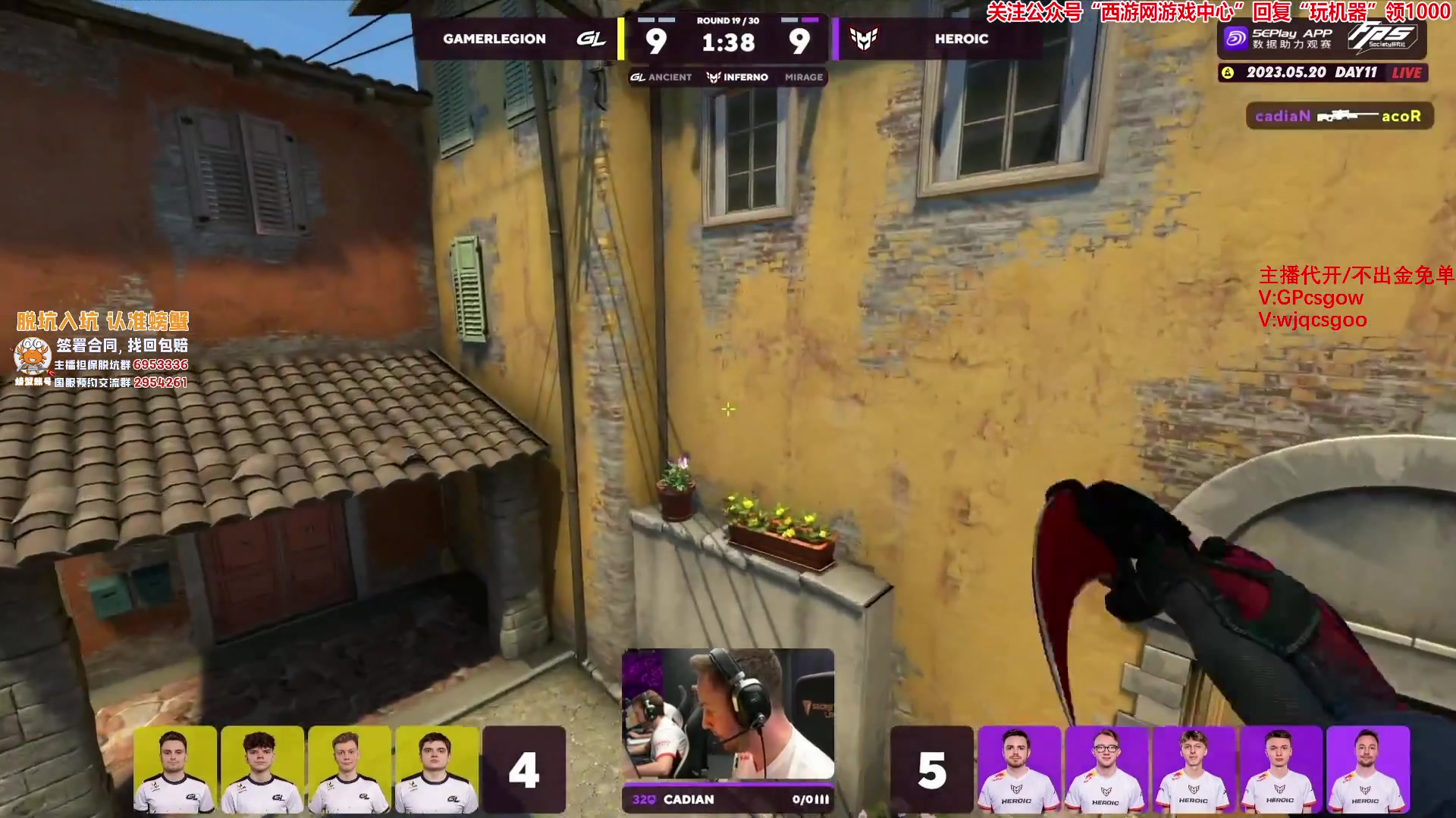 【2023-05-20 22点场】玩机器丶Machine：HEROIC VS GL BO3!