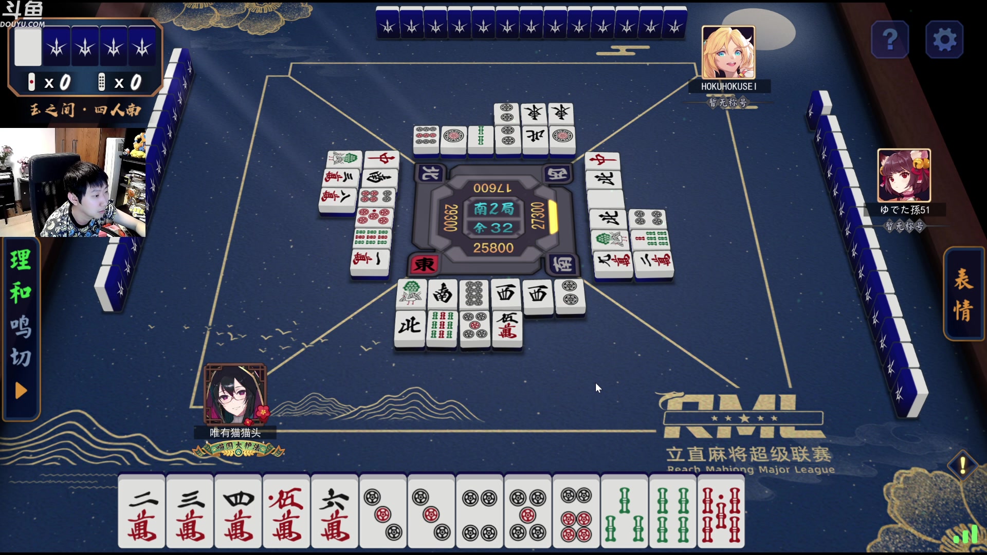 【2023-05-20 22点场】啦啦啦不是狗狗狗：啦啦啦：周末2日雀圣？！