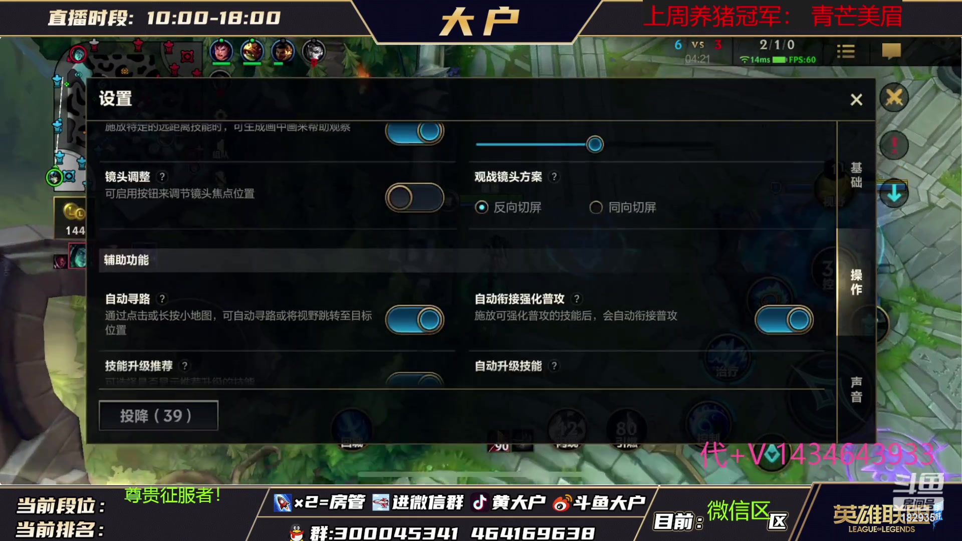 【2023-05-19 12点场】大户呀：无敌娜美！我来啦！