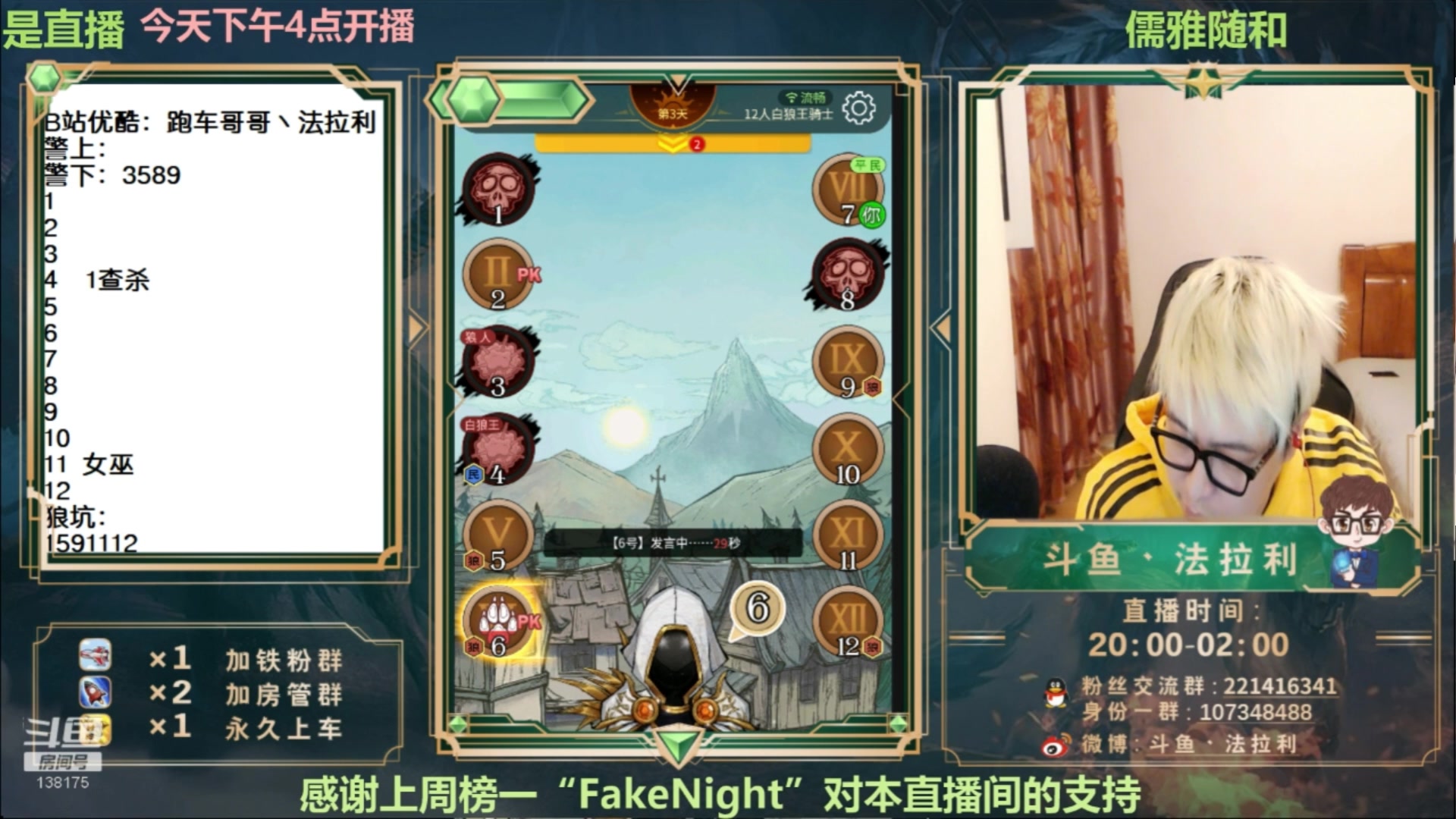 【2023-05-21 07点场】法拉利的直播间：520特别节目 创意乐园