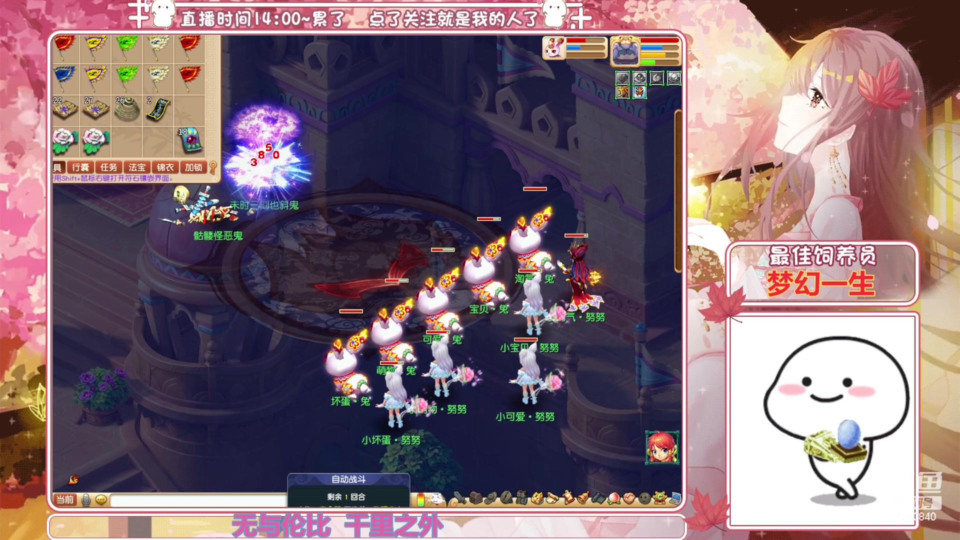 【2023-05-21 13点场】熊酱丶：千里之外 化圣4DF刷刷刷