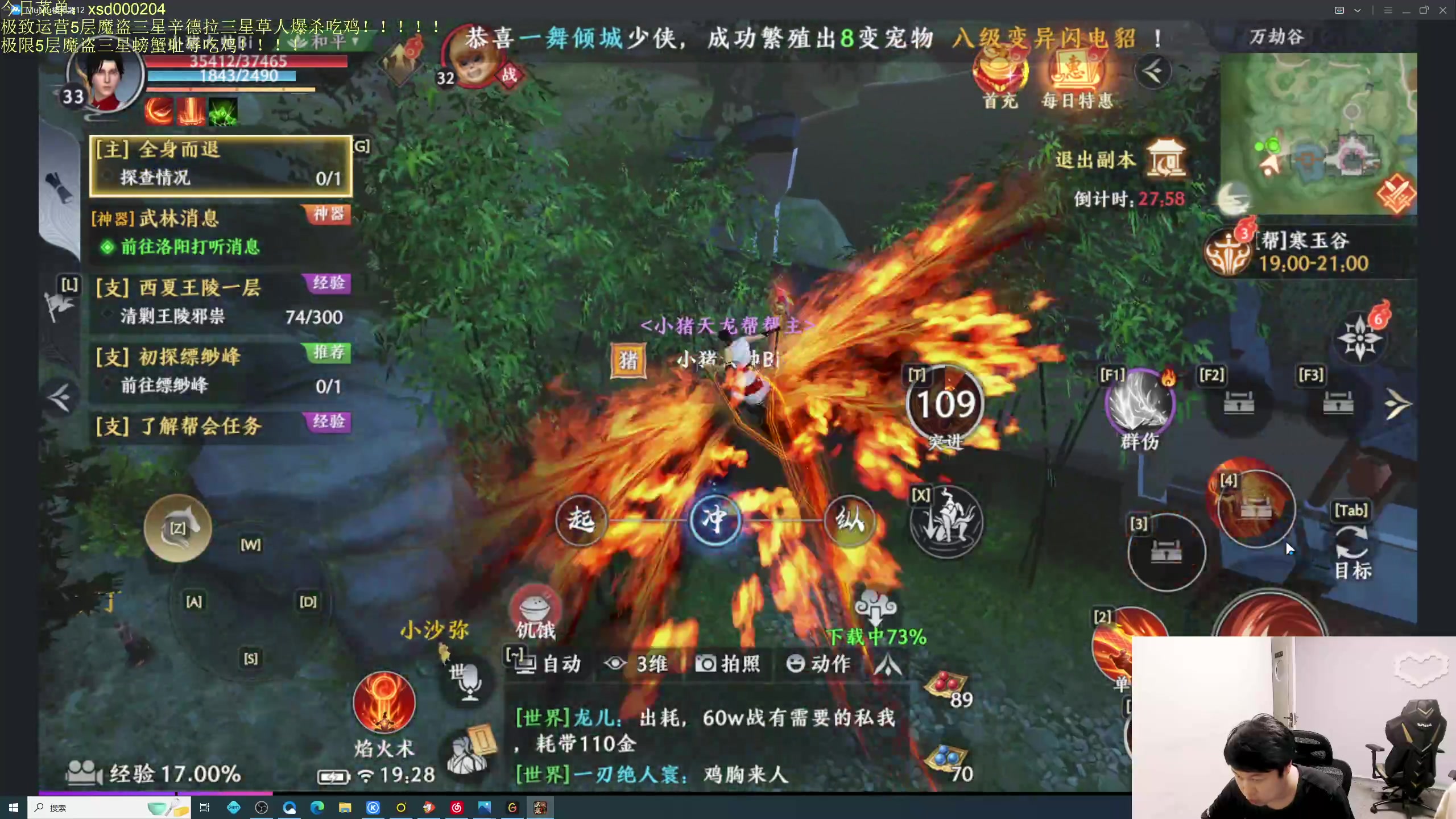 【2023-05-21 18点场】小猪是超级大帅Bi：只会赌18人口终极折磨女王！！