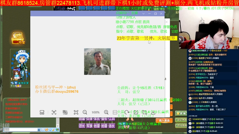 【四国军棋】神机小诸葛的精彩时刻 20230521 00点场