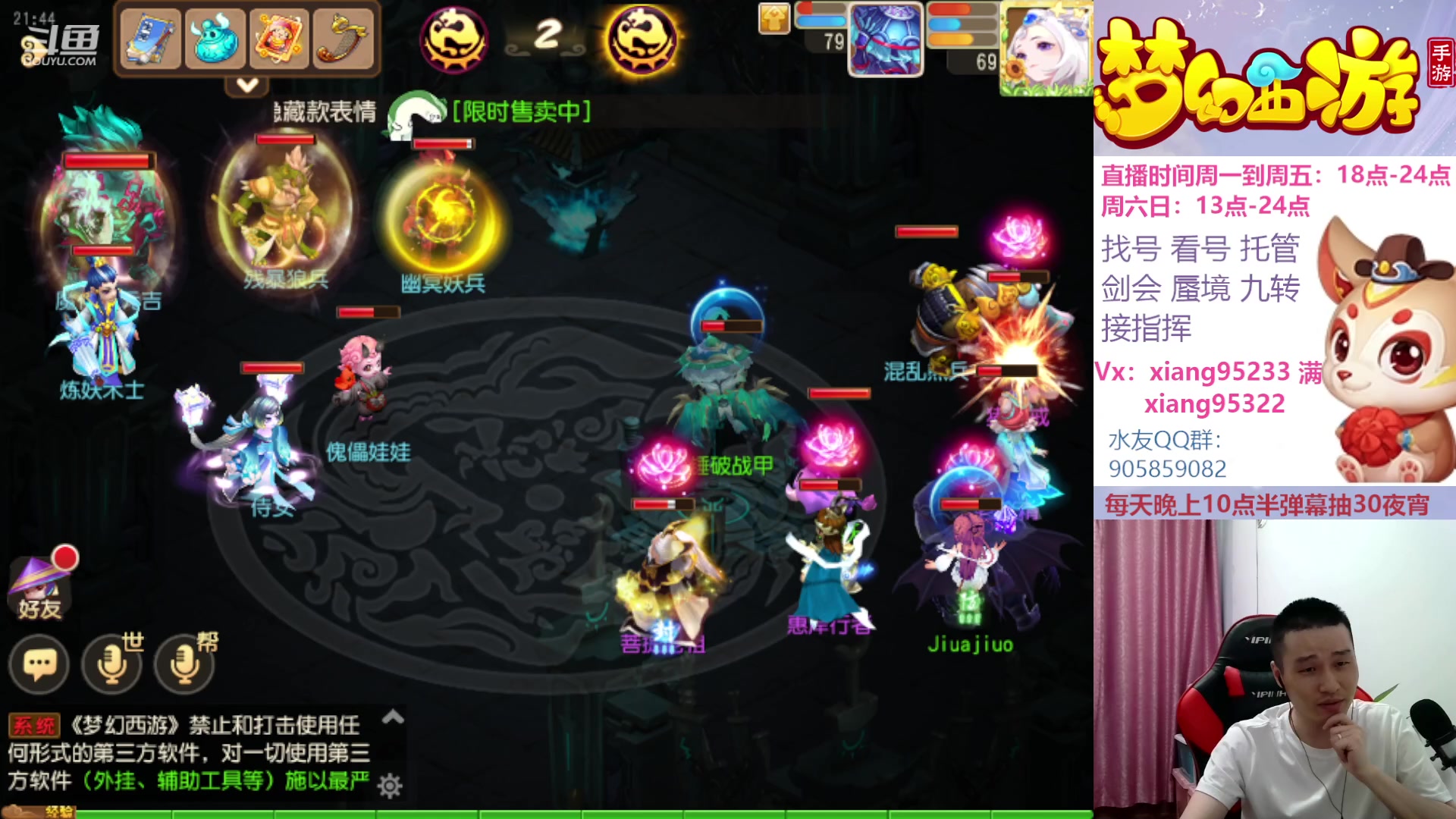 【2023-05-21 21点场】项95：永不摆烂的项前冲