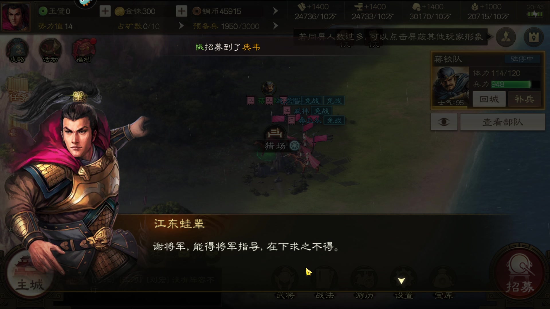 【2023-05-21 20点场】瓜皮蛙蛙：【青蛙】这游戏节目效果爆炸