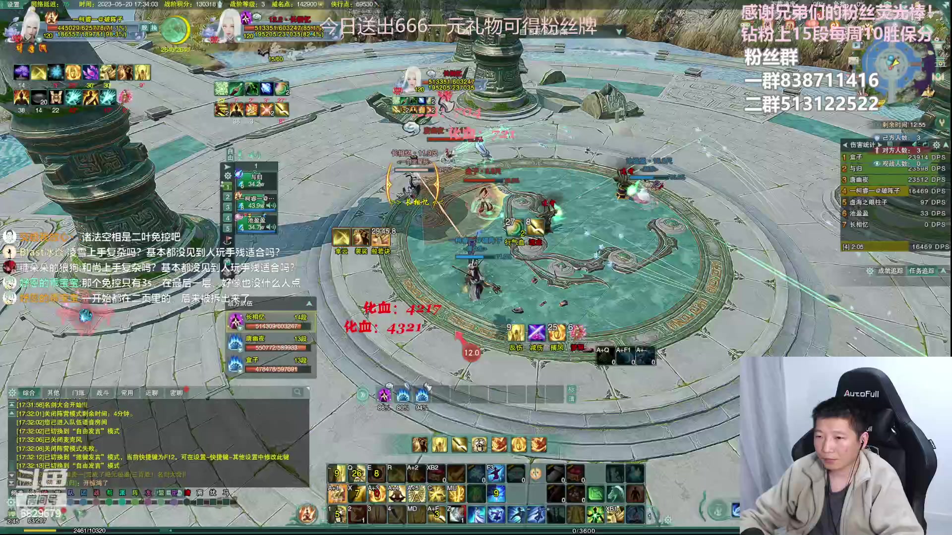 【2023-05-20 16点场】兔子队长丶：1元粉丝牌，散排竞技。