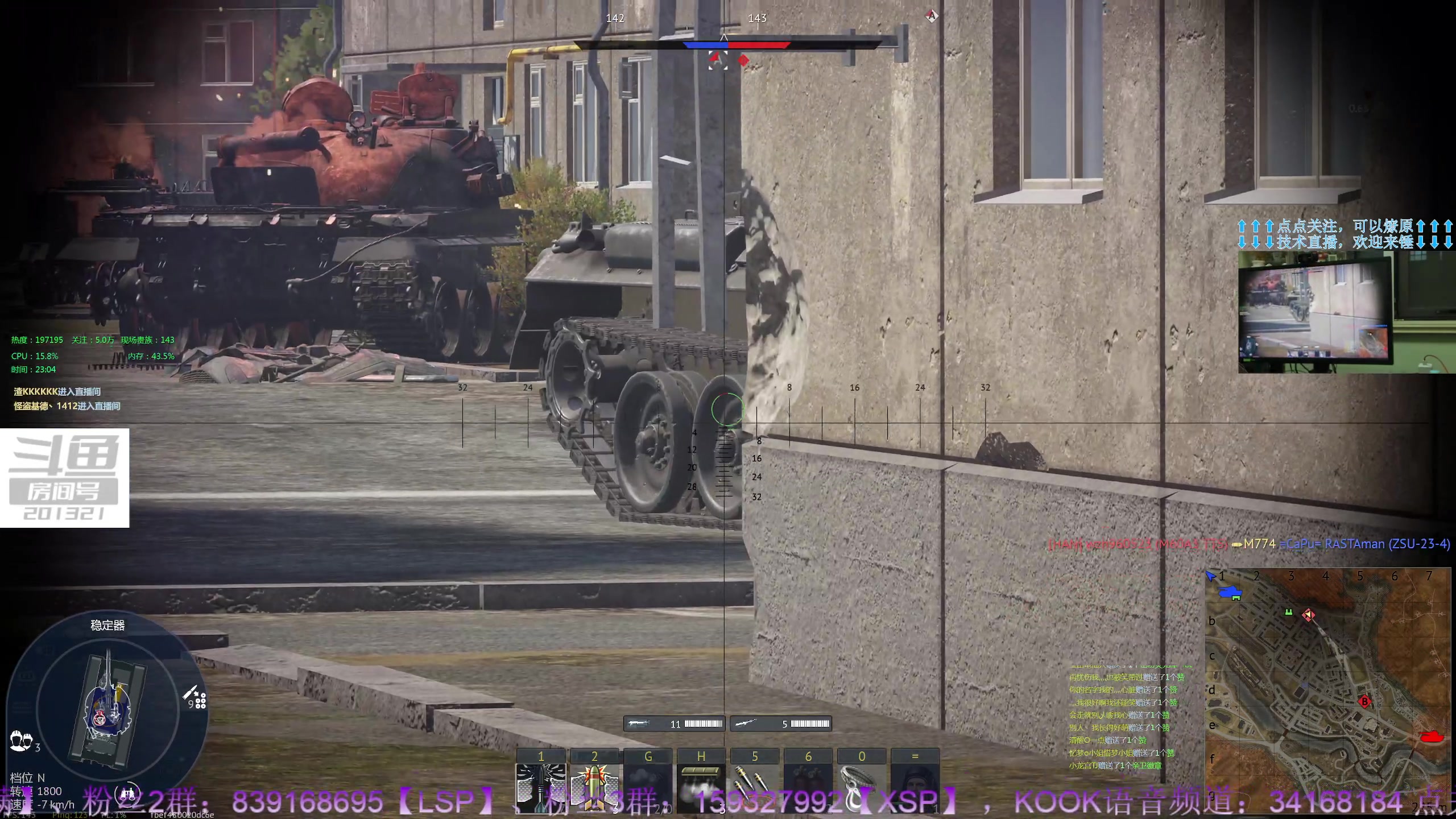 【2023-05-19 22点场】战争雷霆老铁：【战争雷霆】陆空一体军事化仿真网游