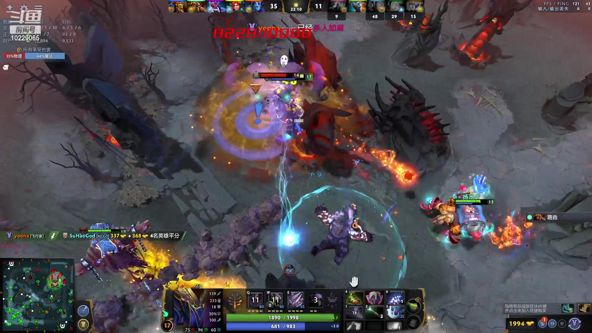 【2023-05-21 13点场】艾斯yoona：yoona:最强8k分大能！