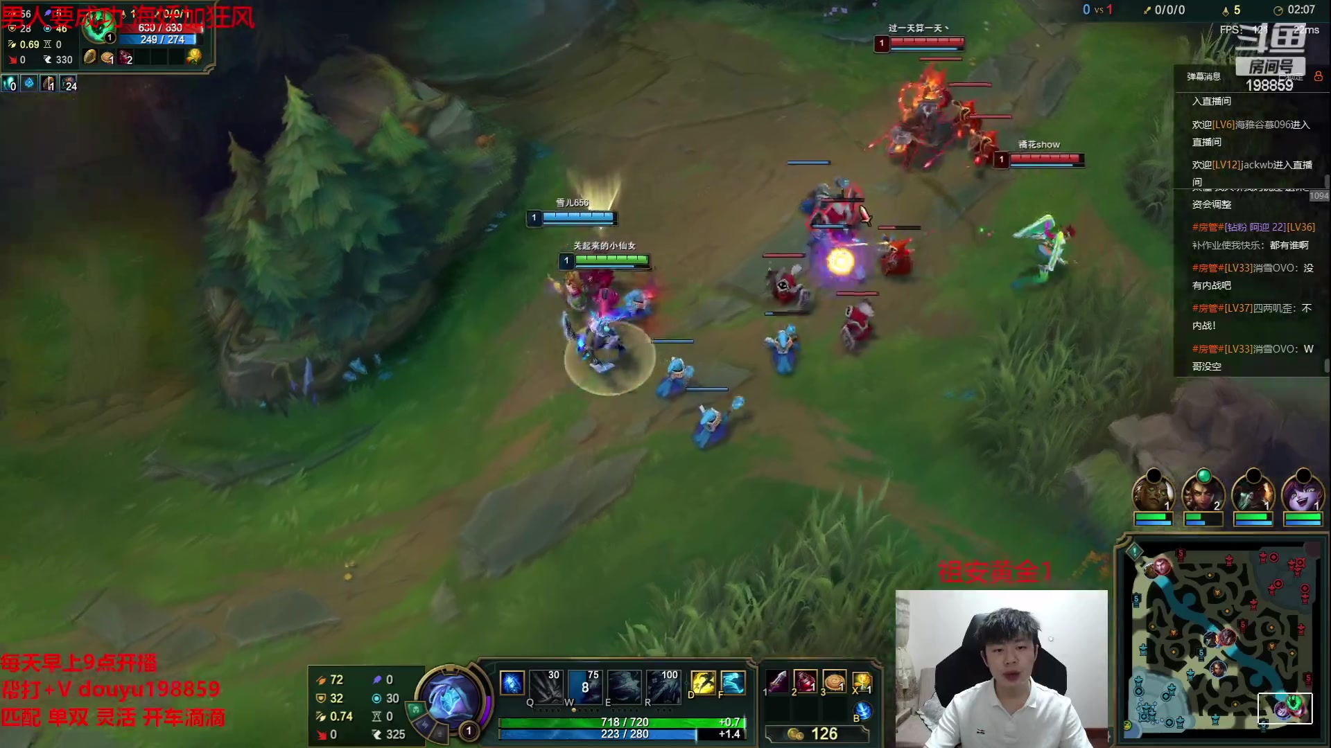 【2023-05-21 13点场】主播阿迎：阿迎：寒冰专场新版本新出装细节教学