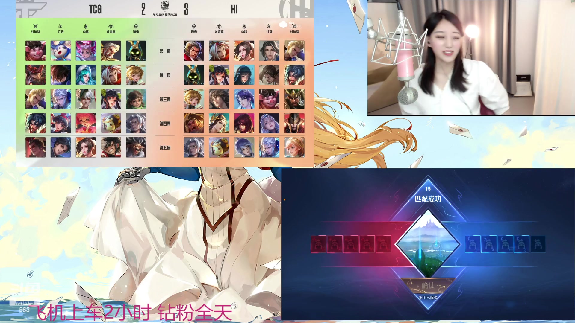 【2023-05-21 17点场】解说孙立人：V区王者有车位