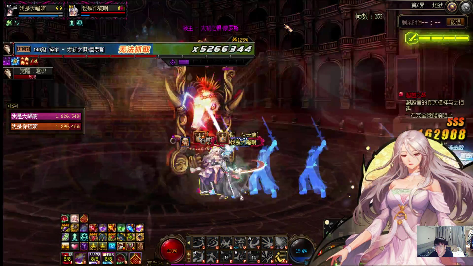 【2023-05-21 22点场】DNF木叶剑心：木叶:队友住院了 临时组来玩一玩