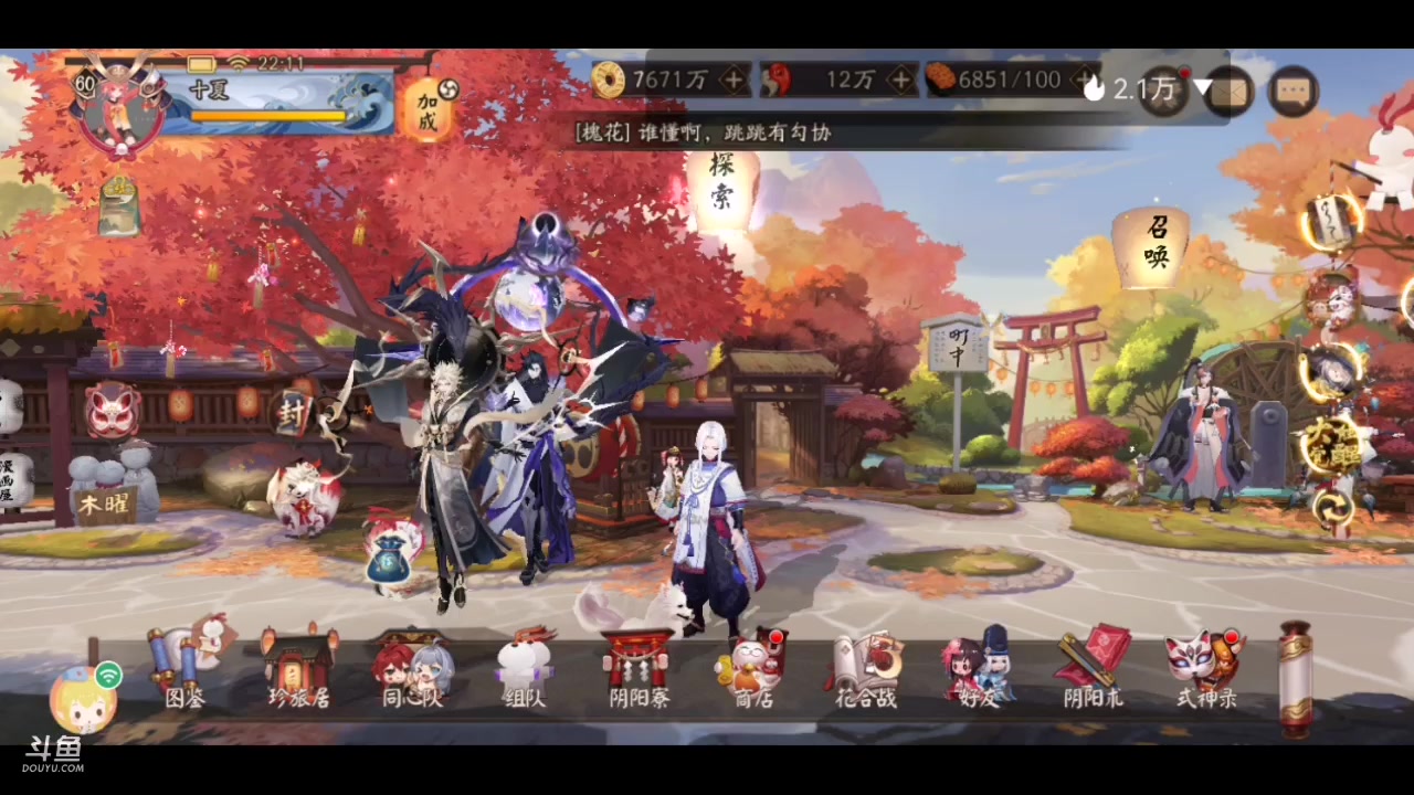 【2023-5-18 21点场】微光你的笑如海市蜃楼:32w勾玉鼠啥业务都会，不懂你就问